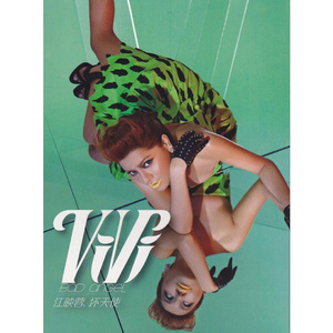 依人在线久在线视频
