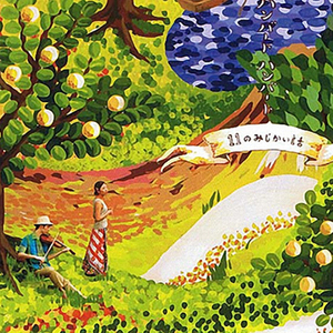 依人在线久在线视频
