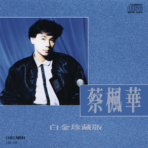 依人在线久在线视频
