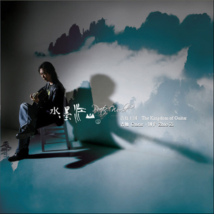 依人在线久在线视频
